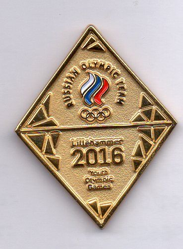 Russland - Ungdoms OL Lillehammer 2016