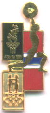 Participant Atlanta 1996 Olympic weightlifting